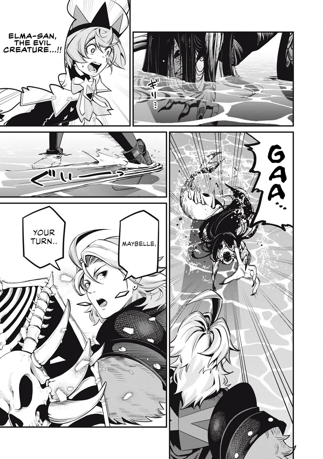 The Exiled Reincarnated Heavy Knight Is Unrivaled in Game Knowledge Chapter 97 page 4 - Chapter 97