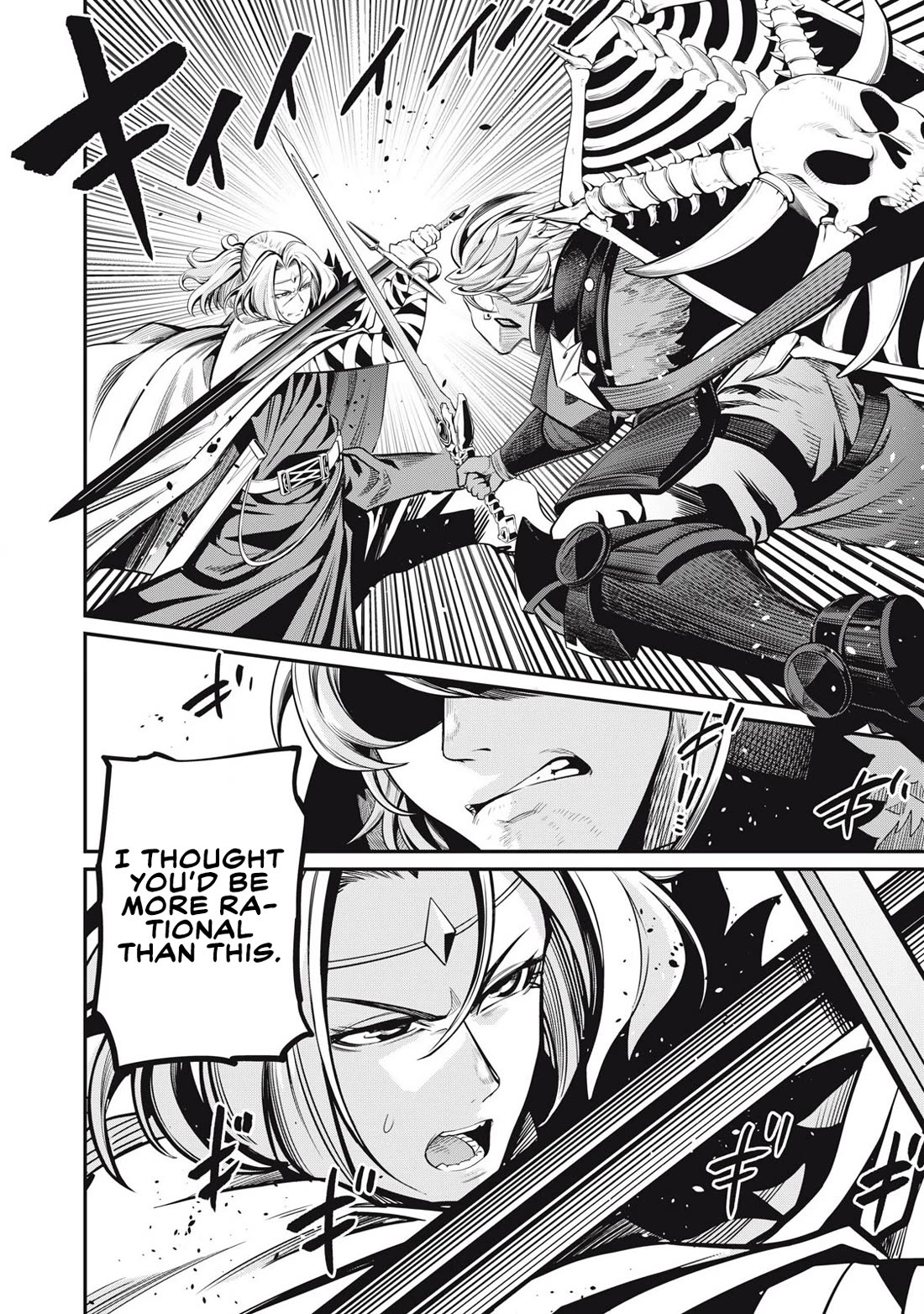 The Exiled Reincarnated Heavy Knight Is Unrivaled in Game Knowledge Chapter 98 page 14 - Chapter 98