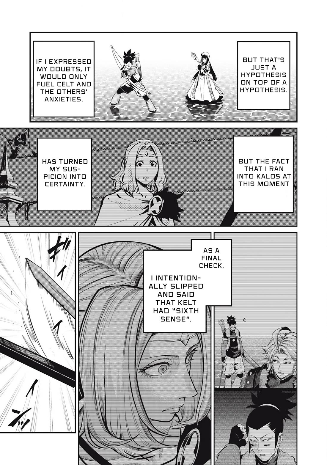 The Exiled Reincarnated Heavy Knight Is Unrivaled in Game Knowledge Chapter 99 page 6 - Chapter 99