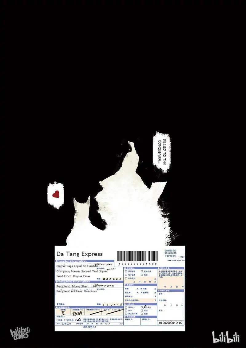 The Exorcism Record Chapter 14 page 9 - Chapter 14: Lady White Bone: Bone Powder