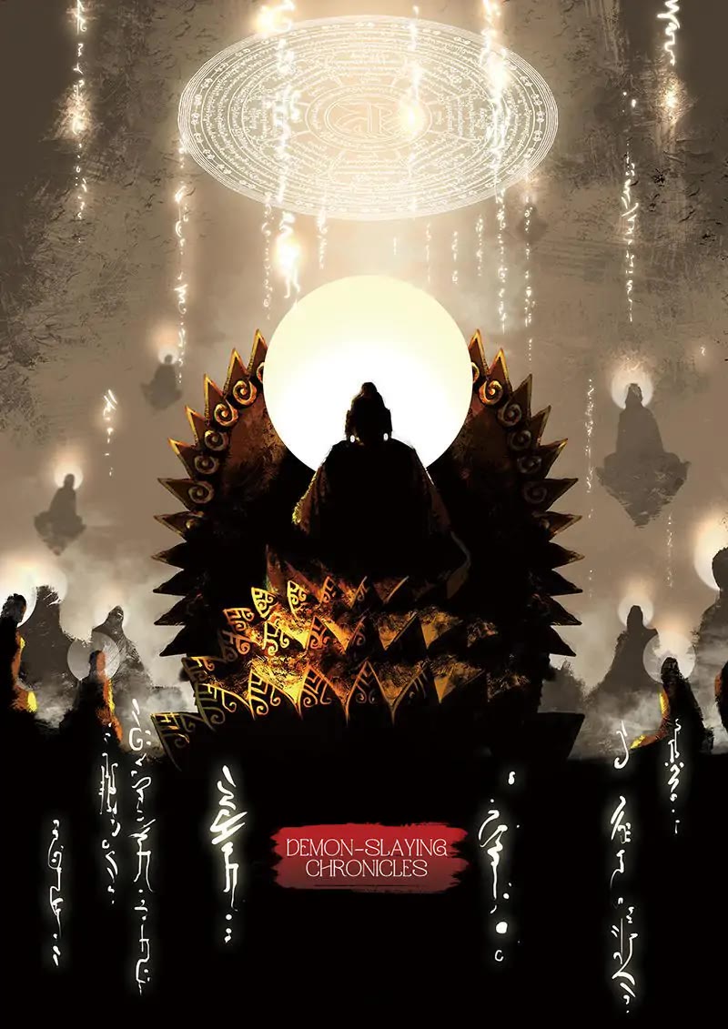 The Exorcism Record Chapter 20 page 1 - Chapter 20: Real and Fake Monkey King: Prelude