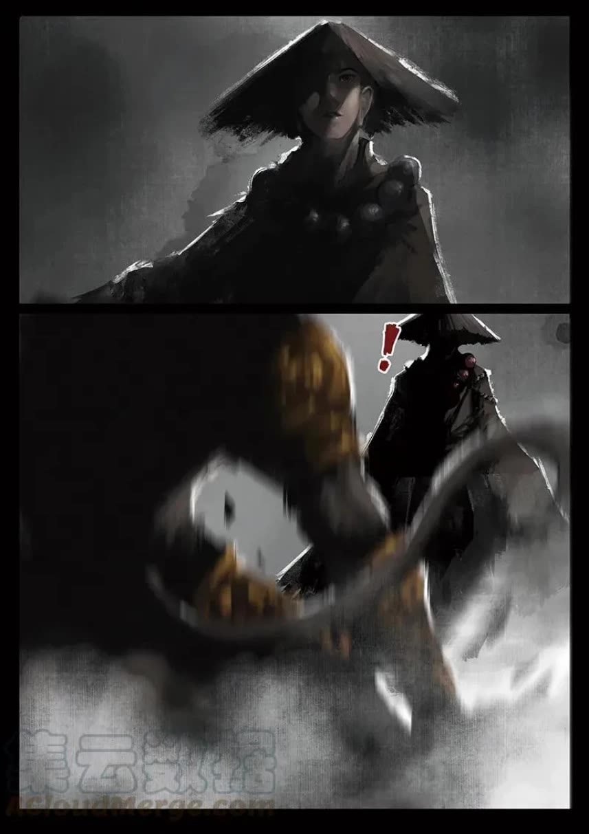 The Exorcism Record Chapter 27 page 11 - Chapter 27