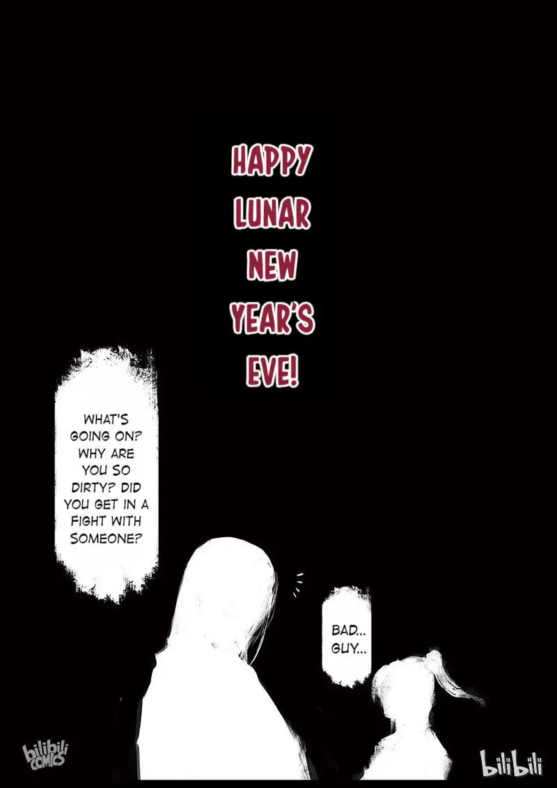 The Exorcism Record Chapter 29 page 6 - Chapter 29: Extra: I'm angry~!