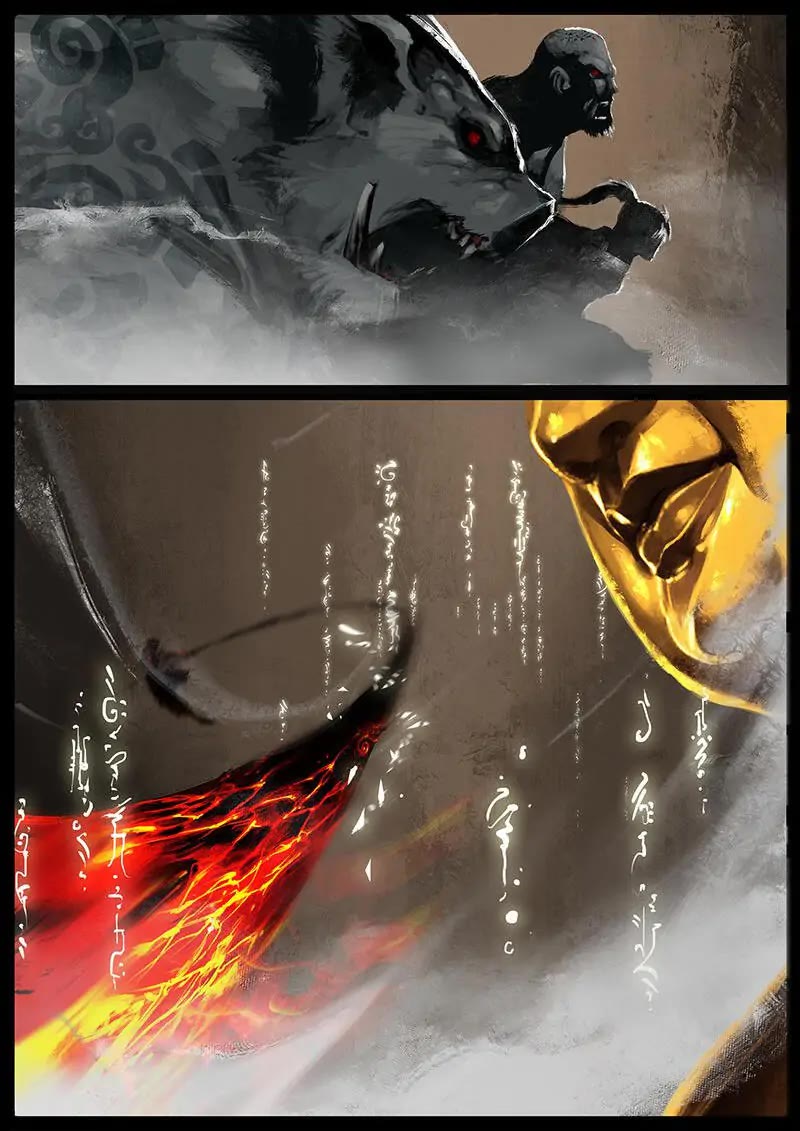 The Exorcism Record Chapter 52 page 6 - Chapter 52: Shituo Mountain: A Revolt