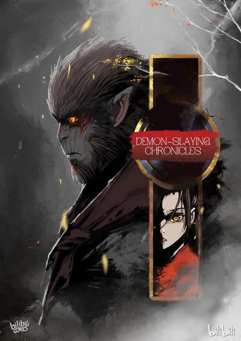 The Exorcism Record Chapter 58 page 18 - Chapter 58: Many Years Later, The Great Sage: Bounty