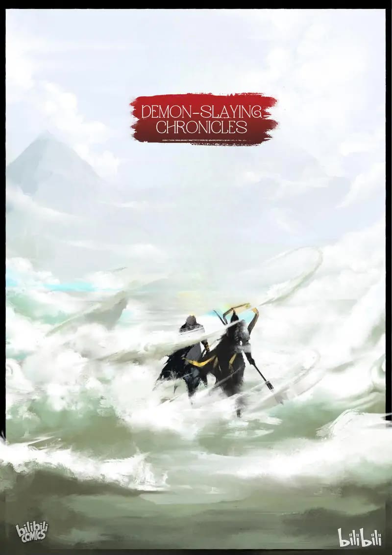The Exorcism Record Chapter 64 page 16 - Chapter 64: Many Years Later, The Great Sage: Stubborn Ah Lu