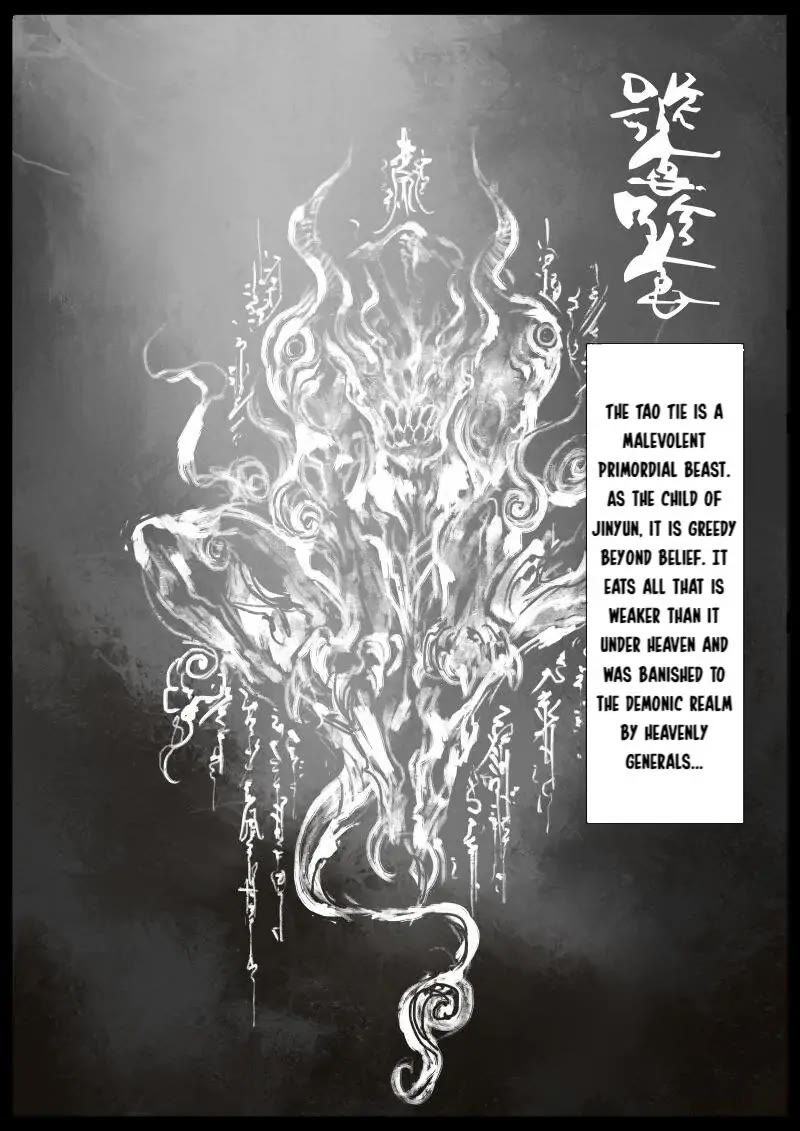 The Exorcism Record Chapter 66 page 16 - Chapter 66: Many Years Later, Wujing: Exorcist Team