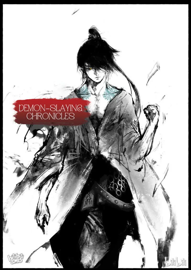 The Exorcism Record Chapter 78 page 23 - Chapter 78: Memories of Zhu Ganglie: For Her Hand in Marriage