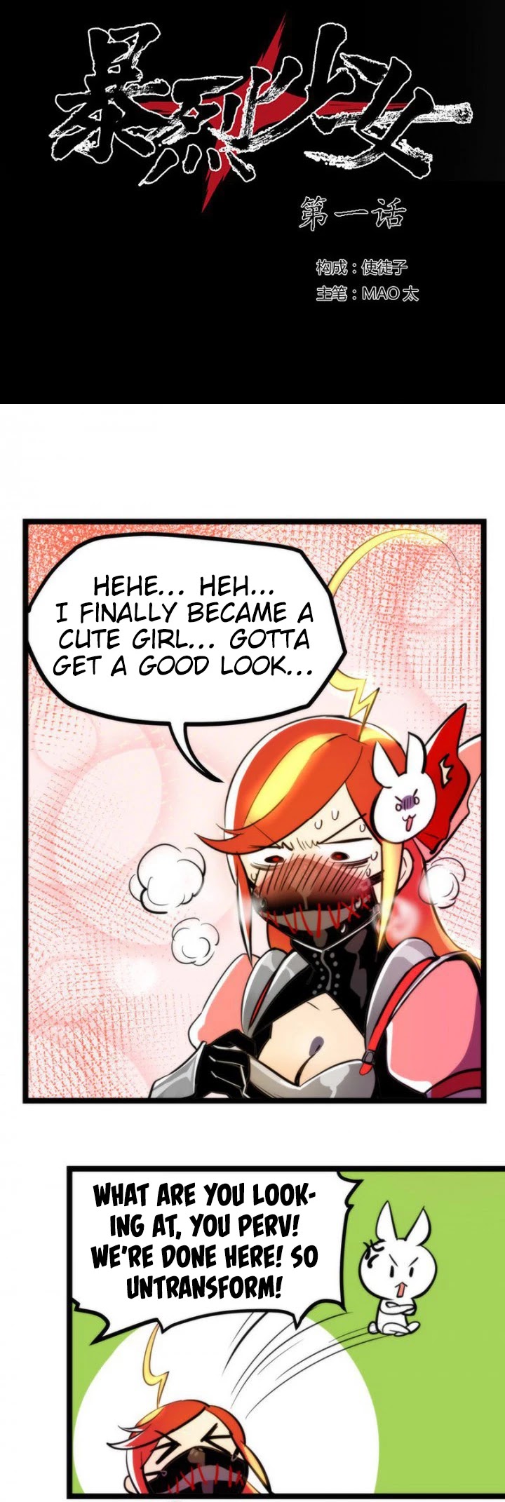 The Exploding Girl Chapter 1 page 42 - Chapter 1: Young Man, Do You Desire Power?