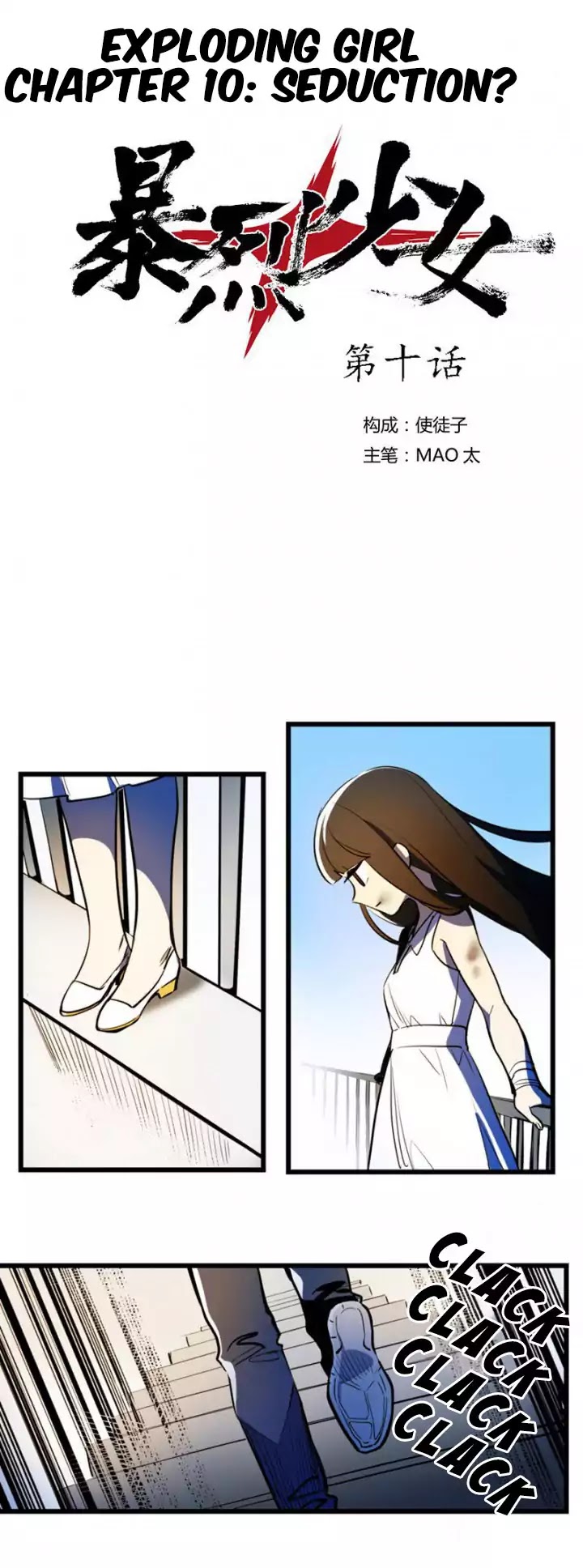 The Exploding Girl Chapter 10 page 1 - Chapter 10: Have You Seen A Bunny Like This?