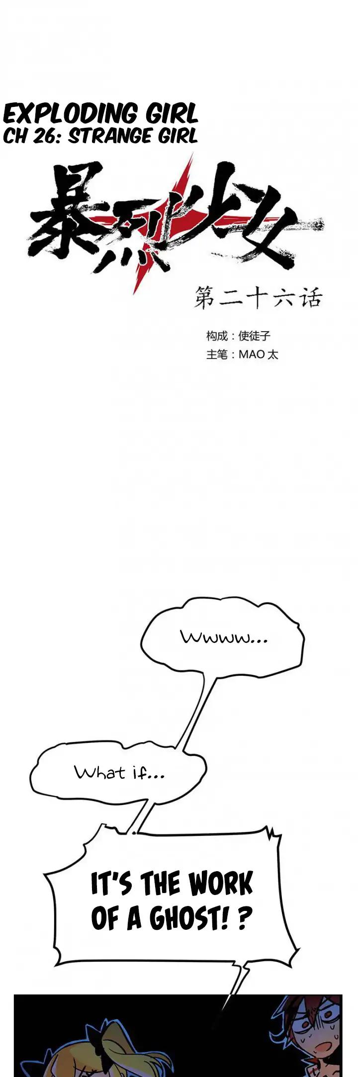 The Exploding Girl Chapter 26 page 1 - Chapter 26: Strange Girl