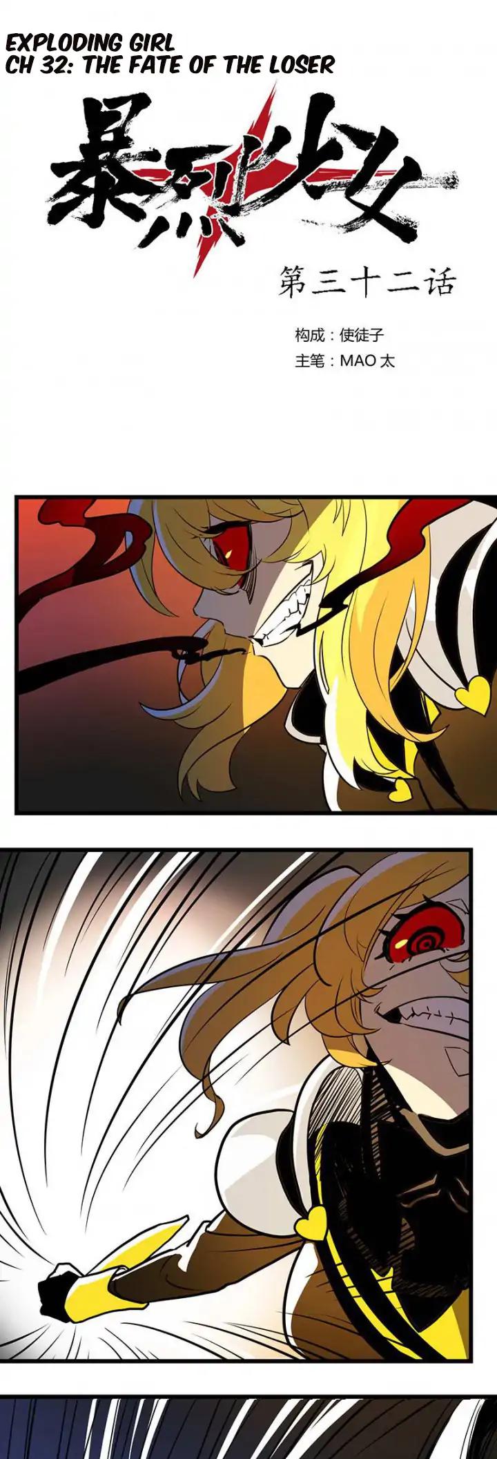 The Exploding Girl Chapter 32 page 1 - Chapter 32: The Fate of The Loser