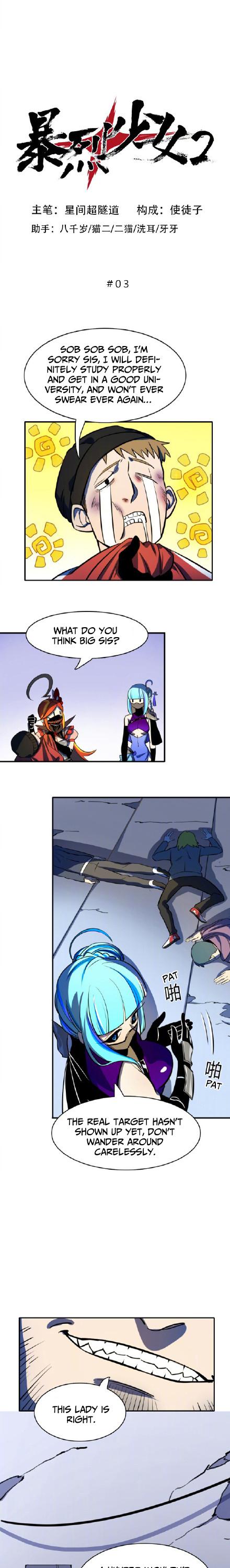 The Exploding Girl Chapter 36 page 1 - Chapter 36