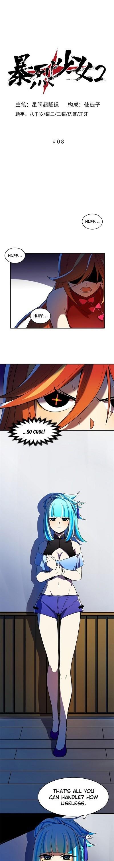 The Exploding Girl Chapter 41 page 1 - Chapter 41