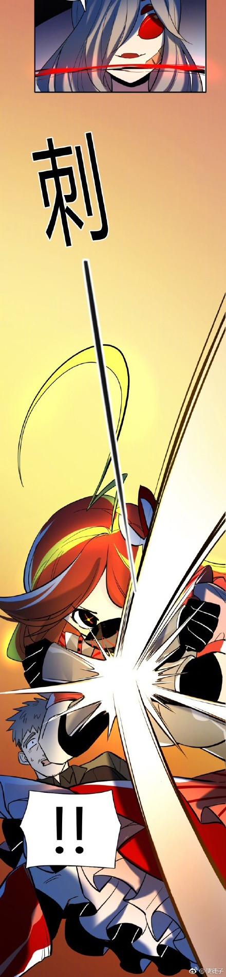 The Exploding Girl Chapter 43 page 3 - Chapter 43