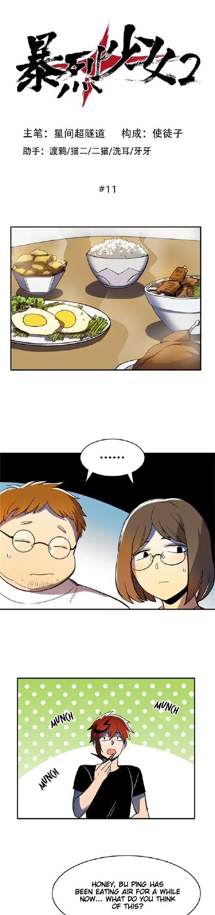 The Exploding Girl Chapter 44 page 1 - Chapter 44