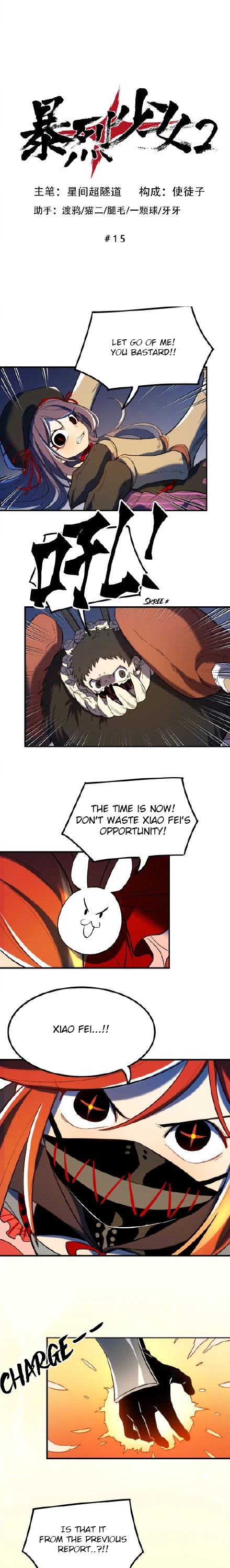 The Exploding Girl Chapter 48 page 3 - Chapter 48