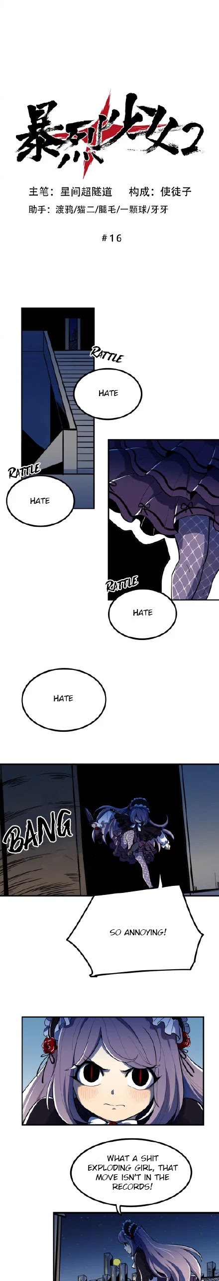 The Exploding Girl Chapter 49 page 2 - Chapter 49