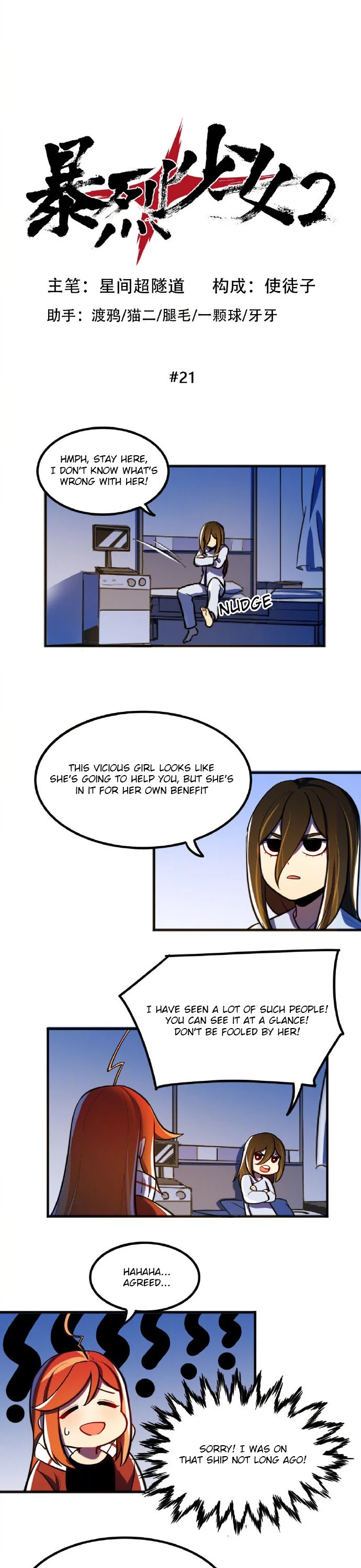 The Exploding Girl Chapter 54 page 2 - Chapter 54 [END]