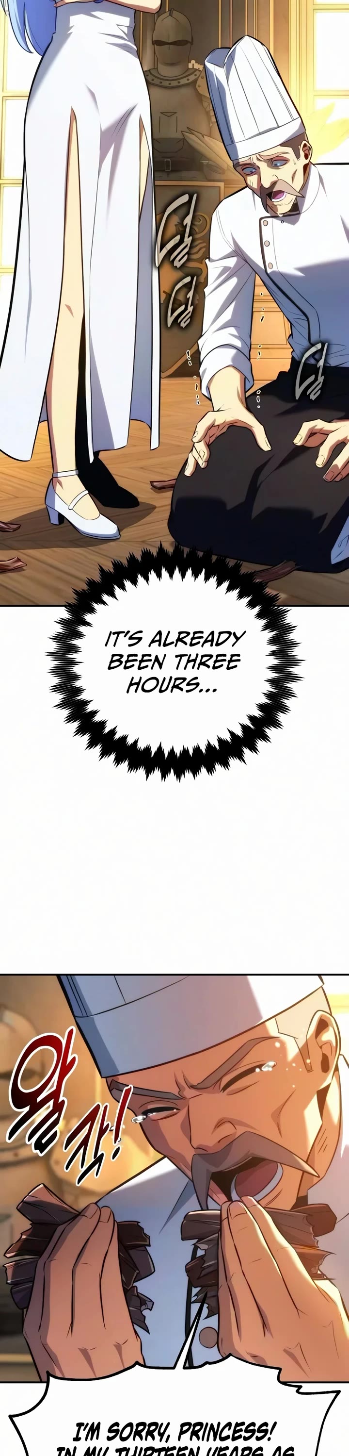 The Extra’s Academy Survival Guide Chapter 105 page 2 - Chapter 105