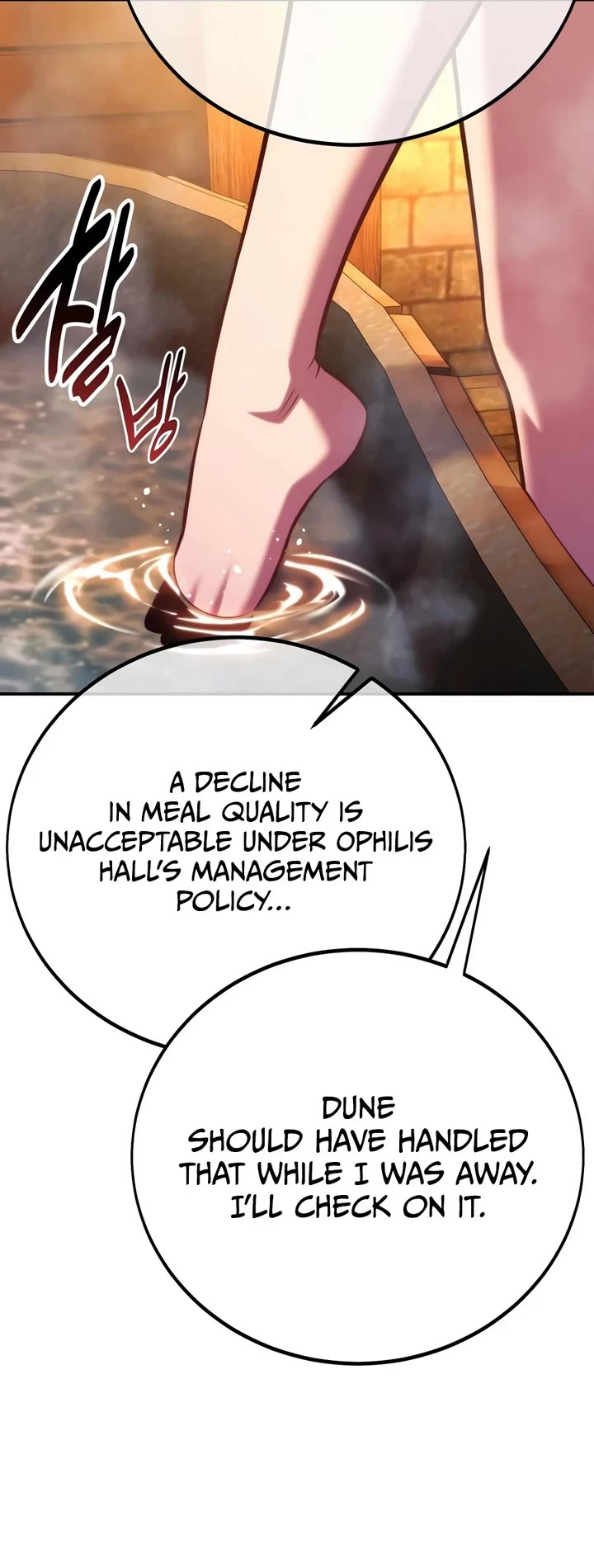 The Extra’s Academy Survival Guide Chapter 109 page 26 - Chapter 109