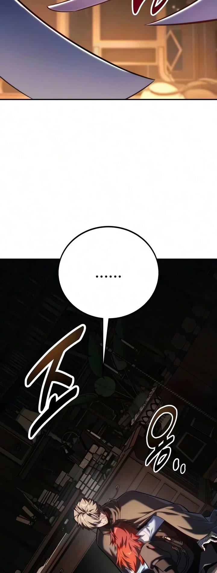 The Extra’s Academy Survival Guide Chapter 111 page 15 - Chapter 111