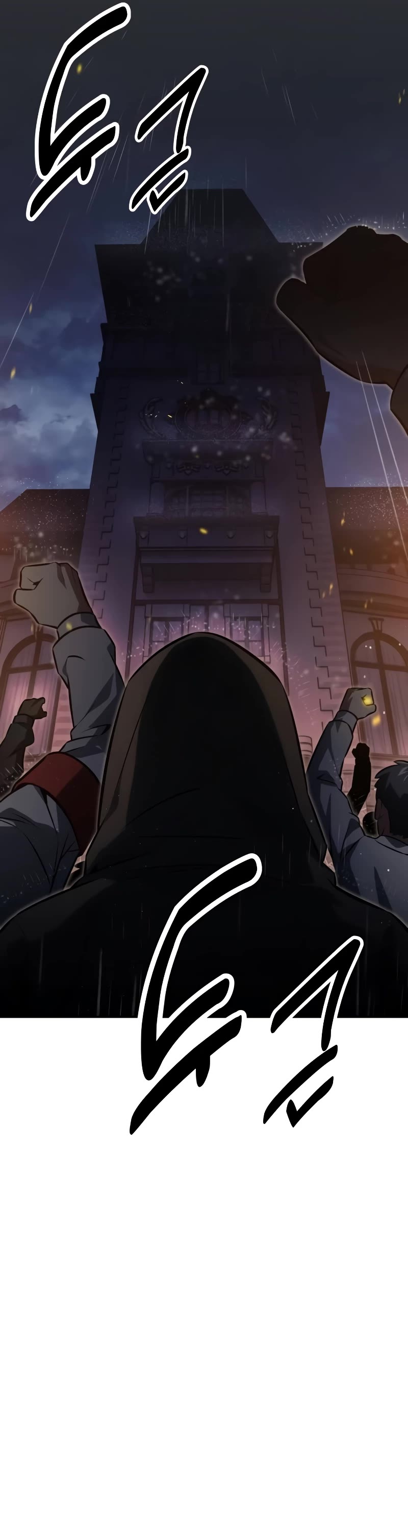 The Extra’s Academy Survival Guide Chapter 14 page 76 - Chapter 14