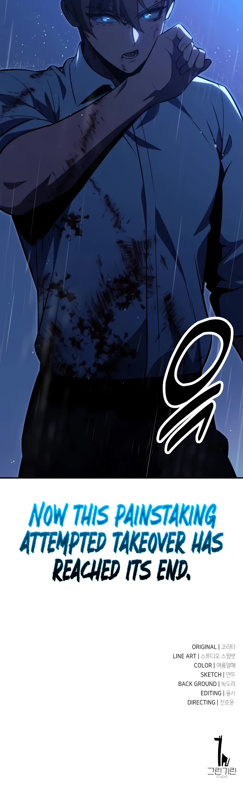 The Extra’s Academy Survival Guide Chapter 19 page 90 - Chapter 19