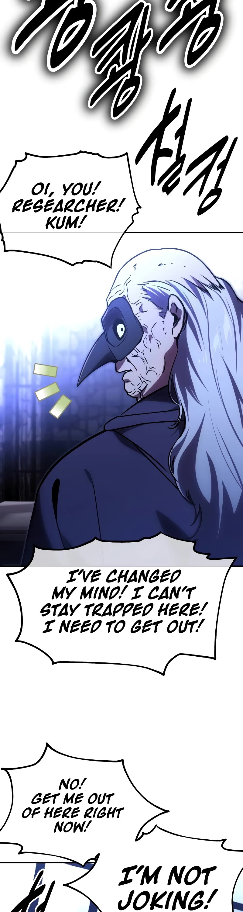 The Extra’s Academy Survival Guide Chapter 29 page 63 - Chapter 29