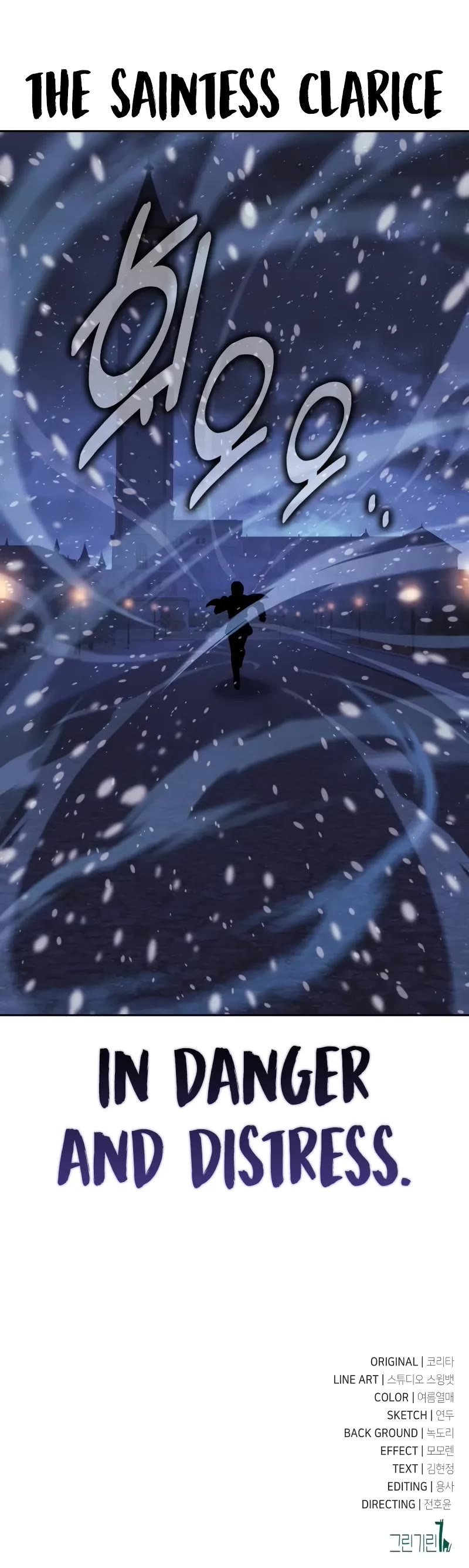 The Extra’s Academy Survival Guide Chapter 47 page 84 - Chapter 47