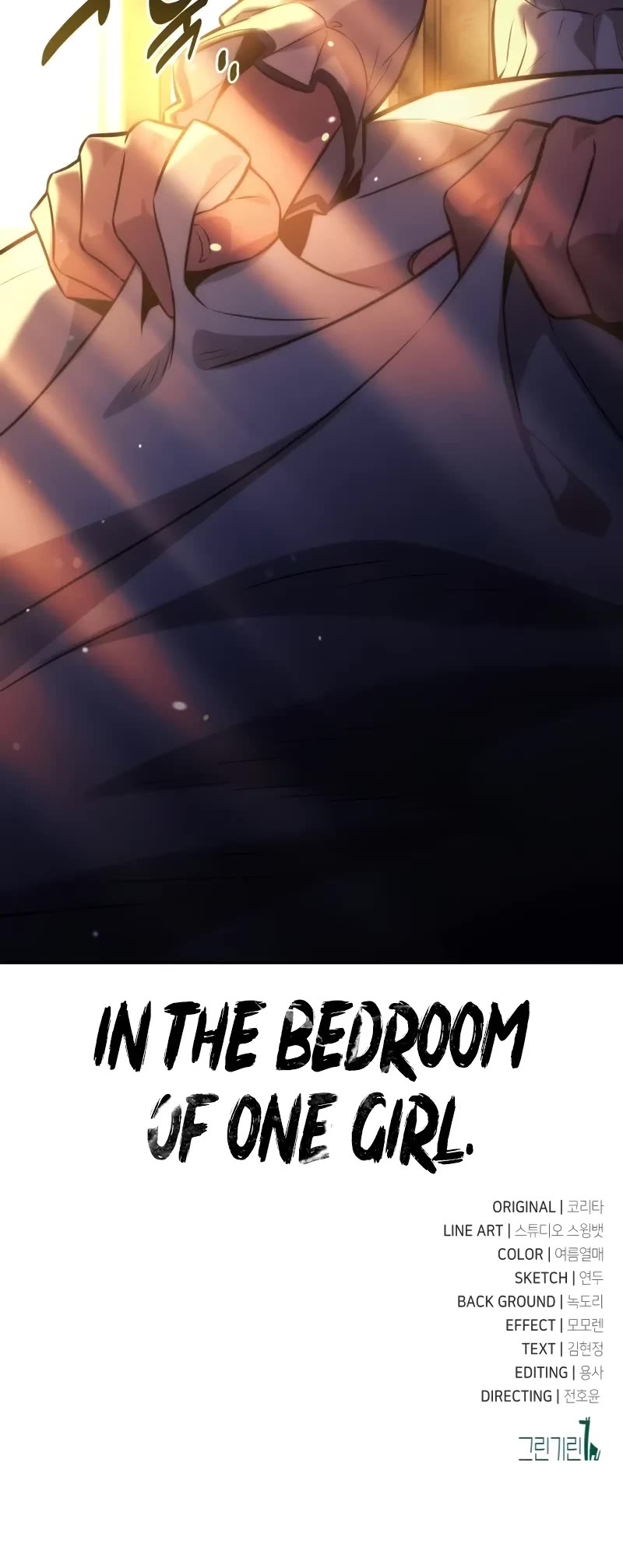 The Extra’s Academy Survival Guide Chapter 49 page 83 - Chapter 49