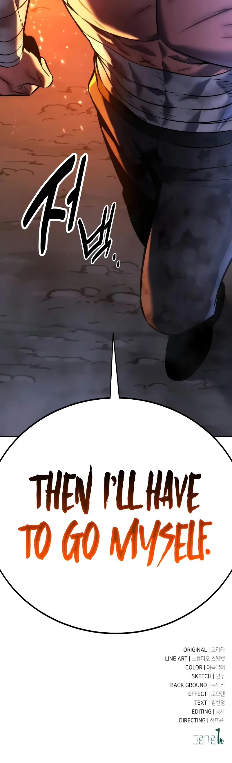 The Extra’s Academy Survival Guide Chapter 54 page 84 - Chapter 54