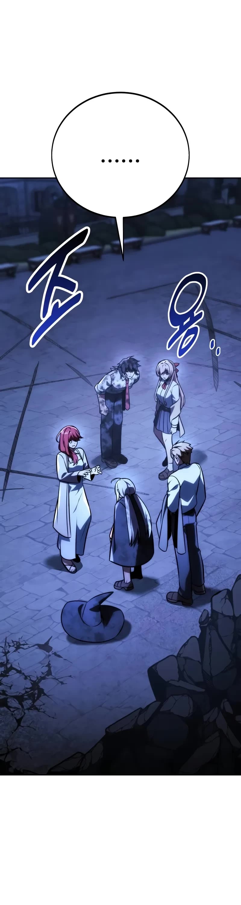 The Extra’s Academy Survival Guide Chapter 58 page 45 - Chapter 58