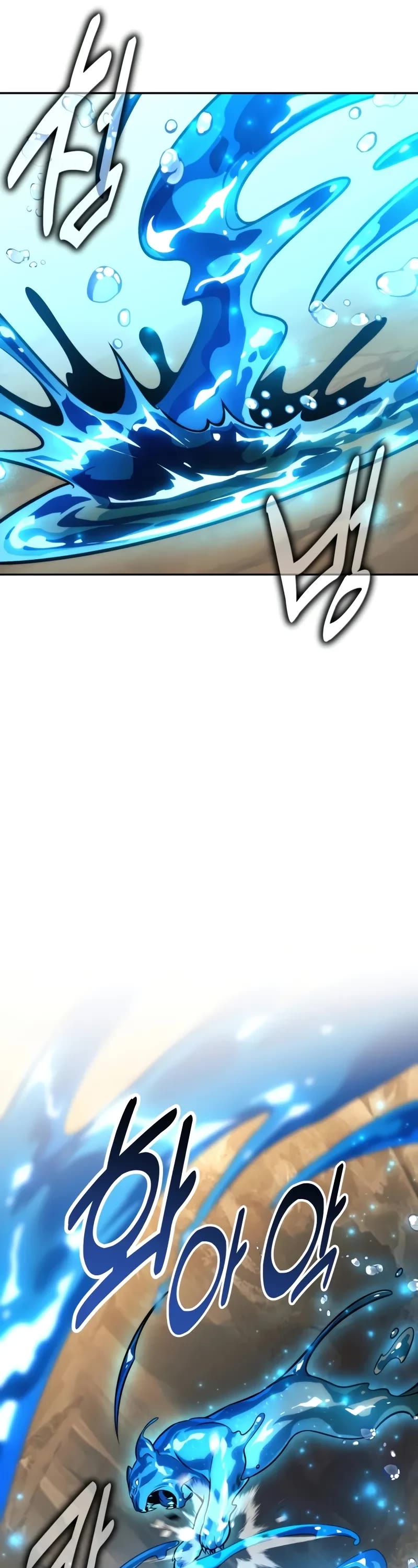 The Extra’s Academy Survival Guide Chapter 60 page 7 - Chapter 60