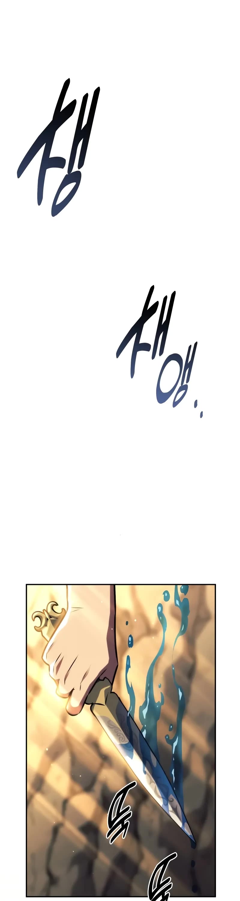 The Extra’s Academy Survival Guide Chapter 60 page 9 - Chapter 60