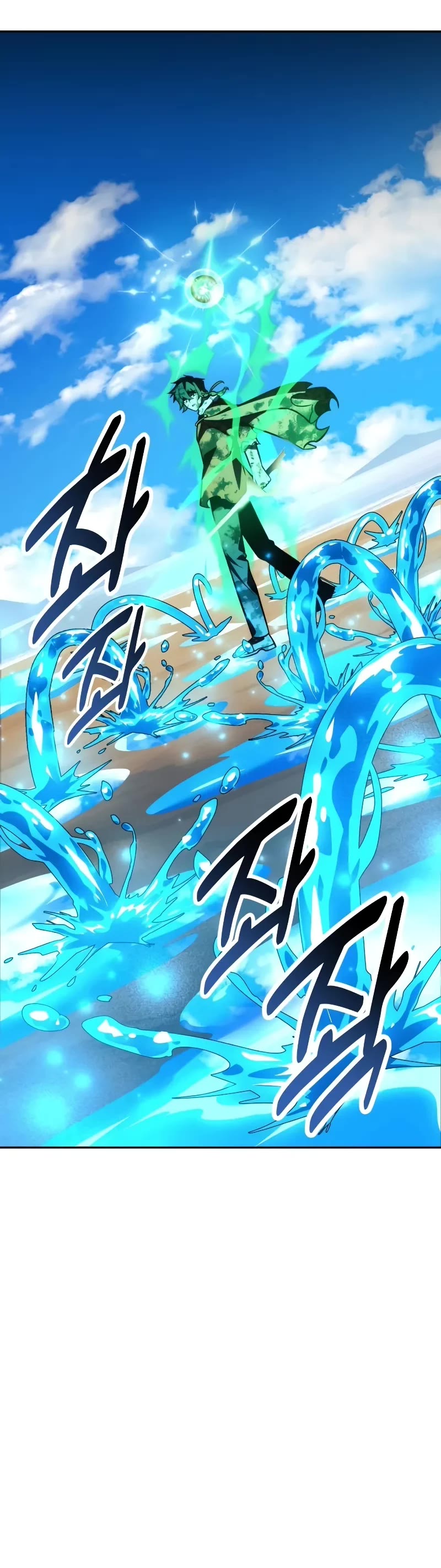 The Extra’s Academy Survival Guide Chapter 62 page 58 - Chapter 62