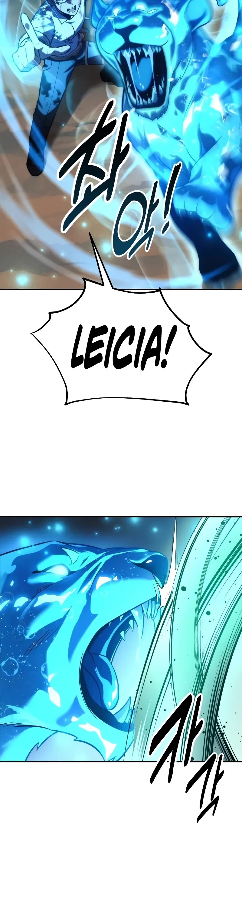 The Extra’s Academy Survival Guide Chapter 62 page 70 - Chapter 62