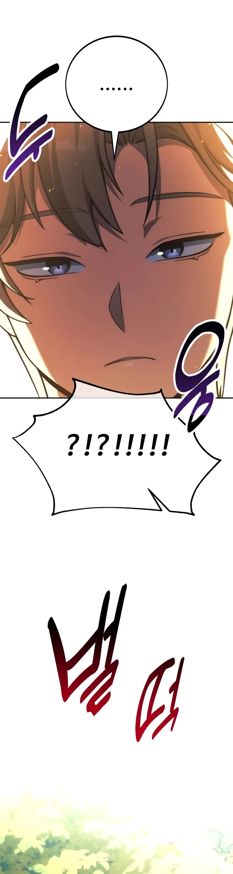 The Extra’s Academy Survival Guide Chapter 65 page 43 - Chapter 65