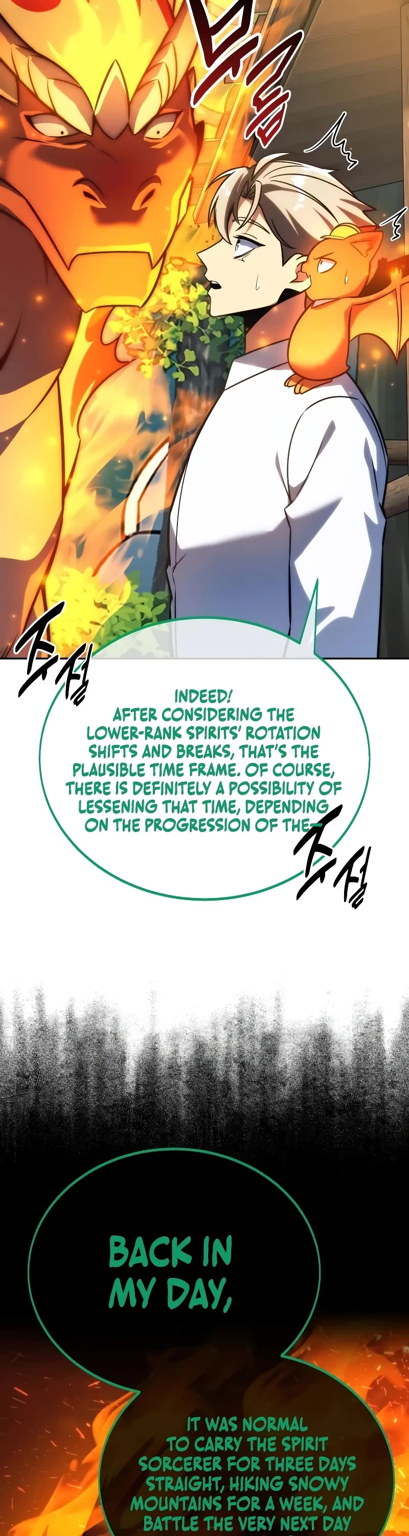 The Extra’s Academy Survival Guide Chapter 66 page 77 - Chapter 66