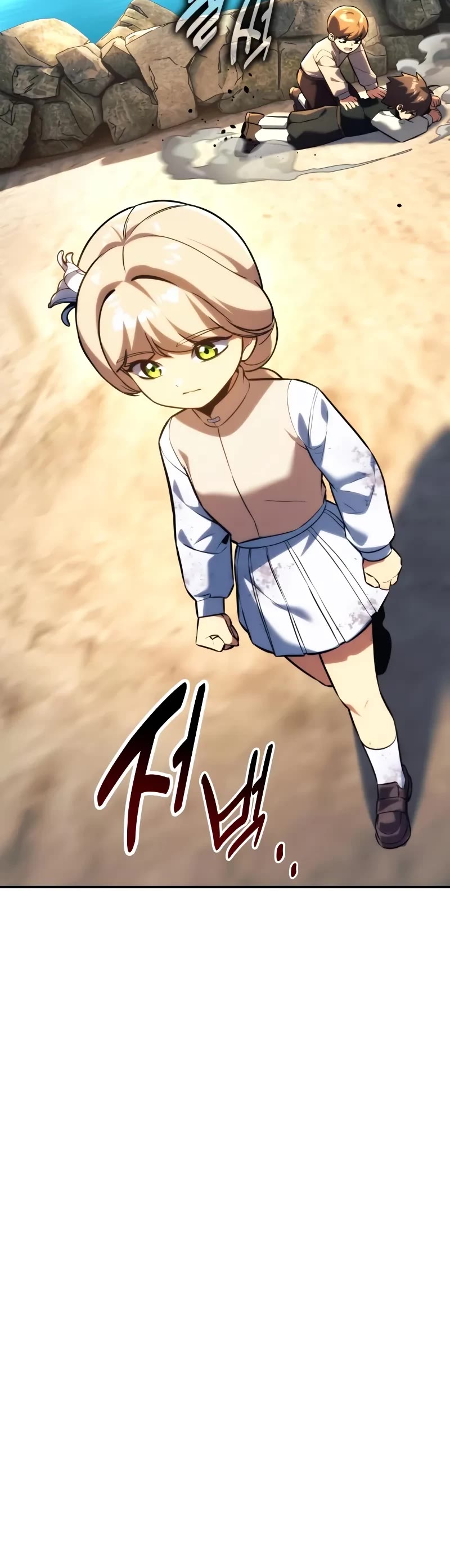 The Extra’s Academy Survival Guide Chapter 75 page 16 - Chapter 75