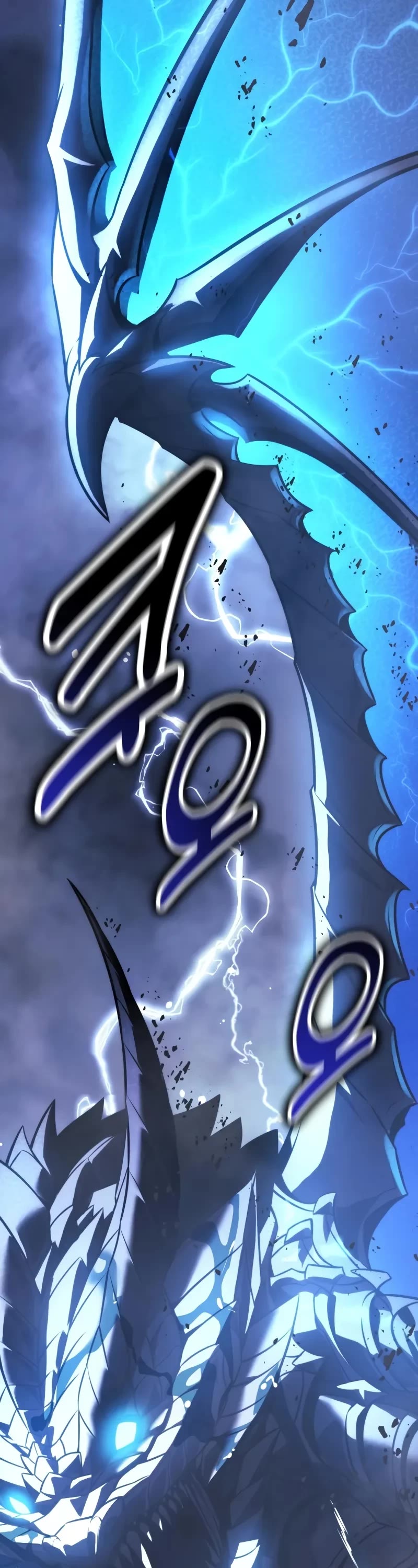 The Extra’s Academy Survival Guide Chapter 75 page 78 - Chapter 75