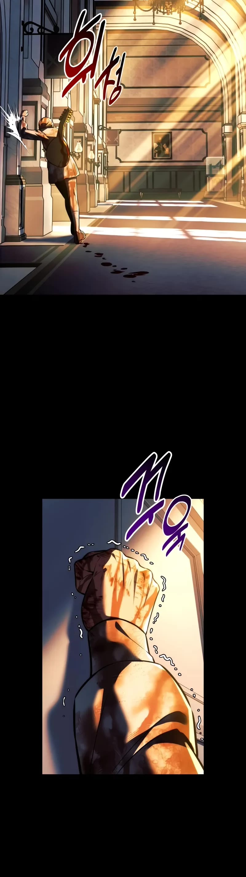 The Extra’s Academy Survival Guide Chapter 76 page 24 - Chapter 76