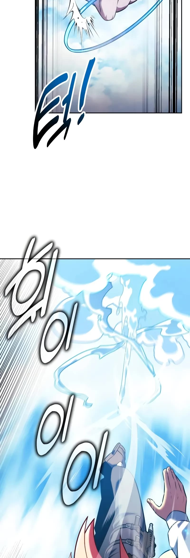 The Extra’s Academy Survival Guide Chapter 79 page 49 - Chapter 79