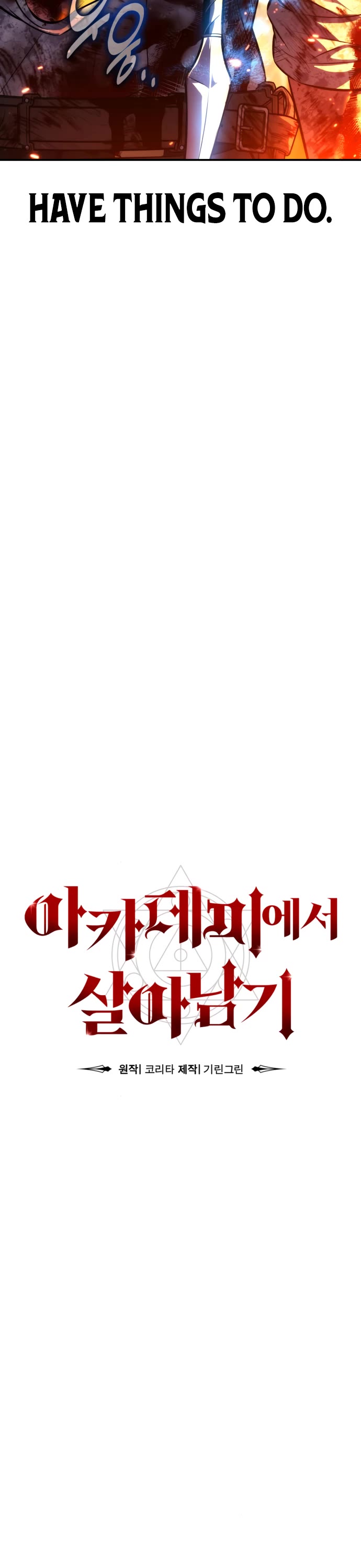 The Extra’s Academy Survival Guide Chapter 80 page 71 - Chapter 80