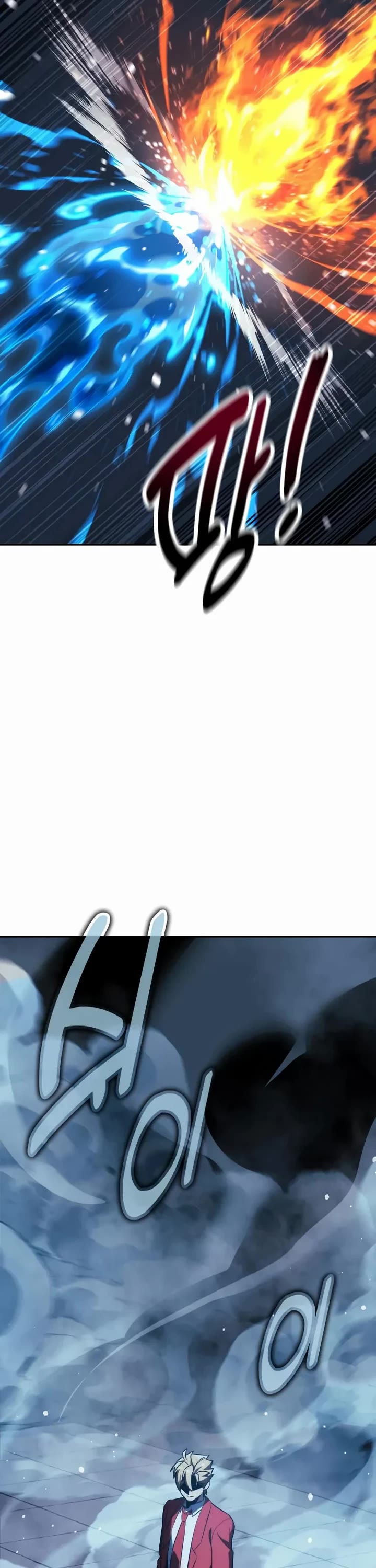 The Extra’s Academy Survival Guide Chapter 88 page 64 - Chapter 88