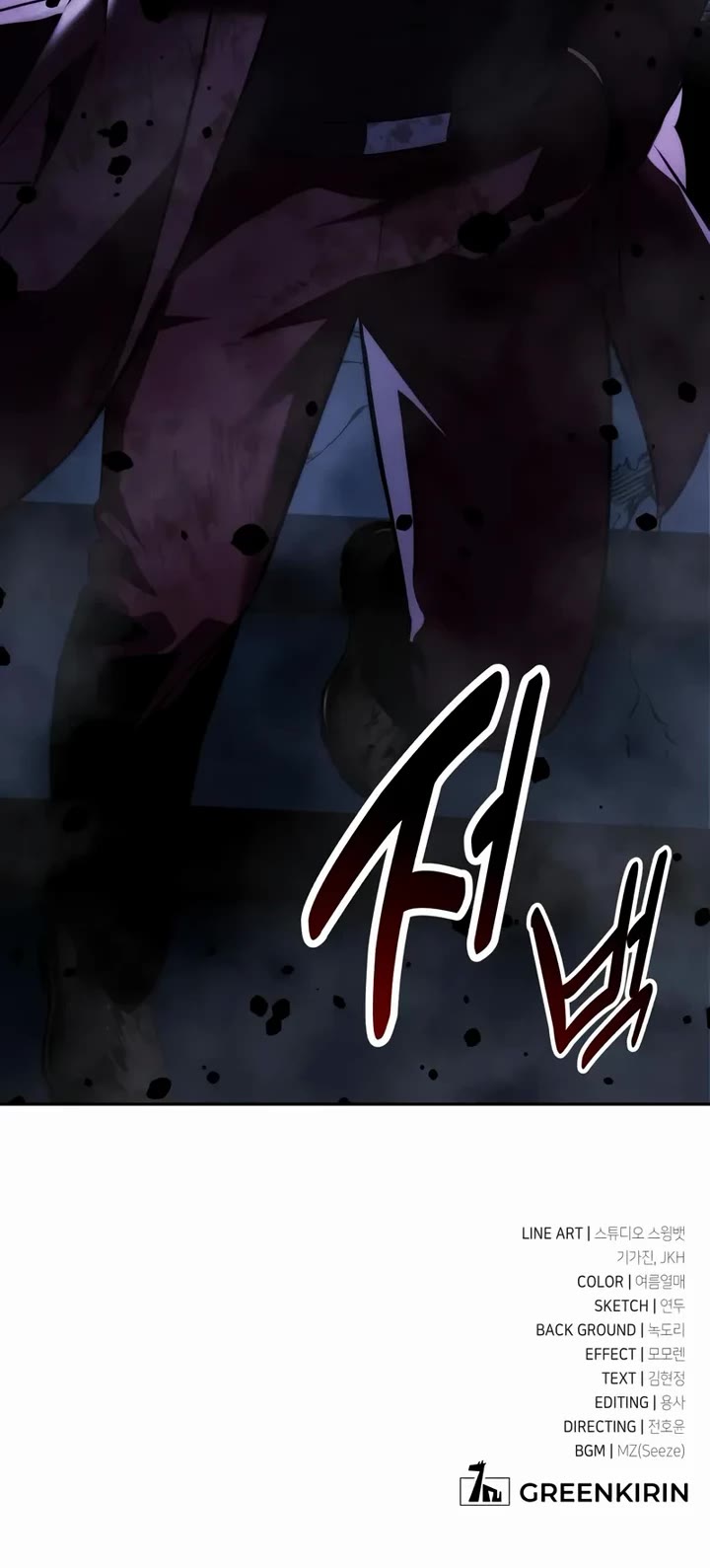 The Extra’s Academy Survival Guide Chapter 89 page 103 - Chapter 89