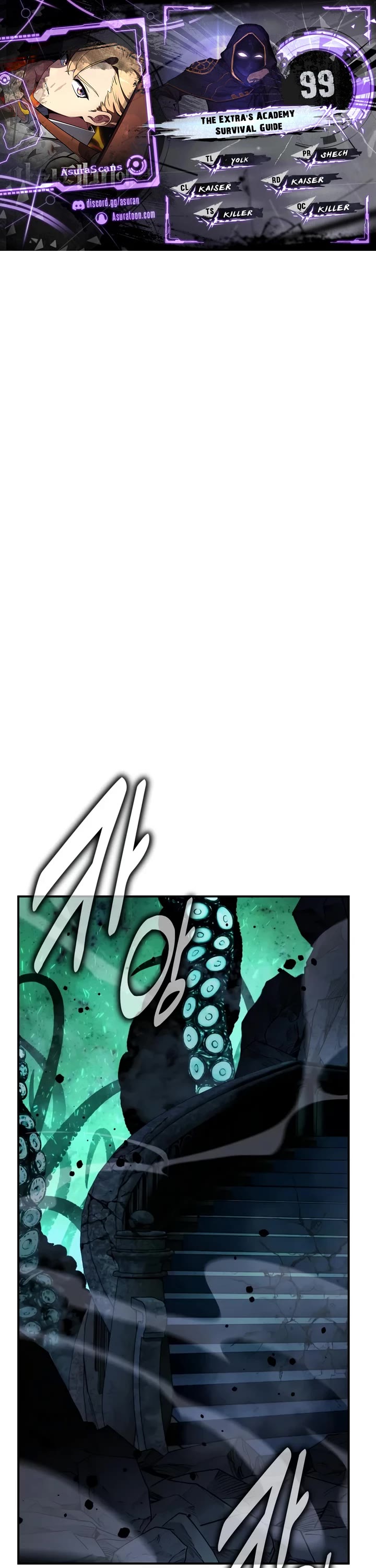 The Extra’s Academy Survival Guide Chapter 99 page 1 - Chapter 99