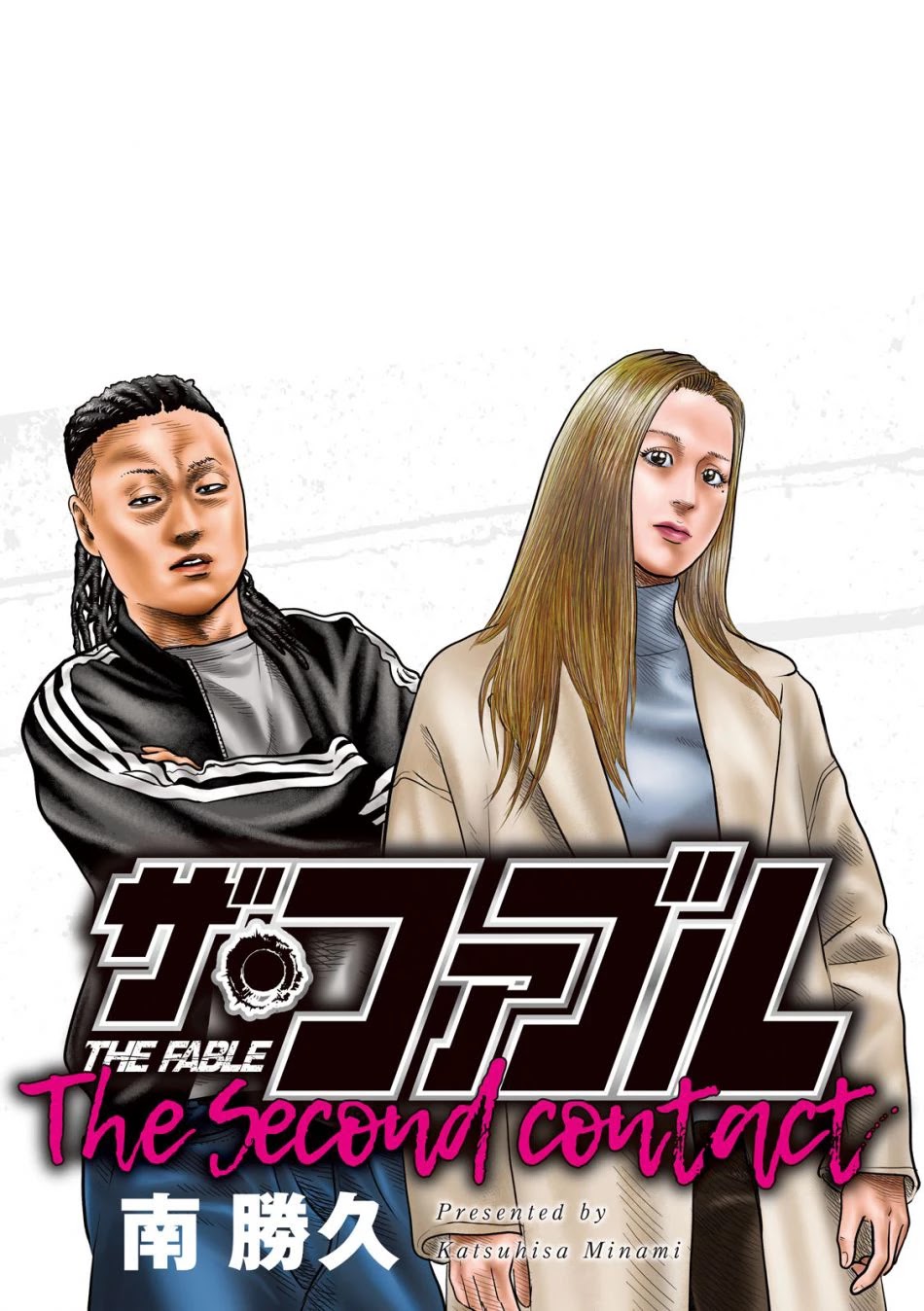 The Fable - The Second Contact Chapter 1 page 3 - Chapter 1: Thank You Man