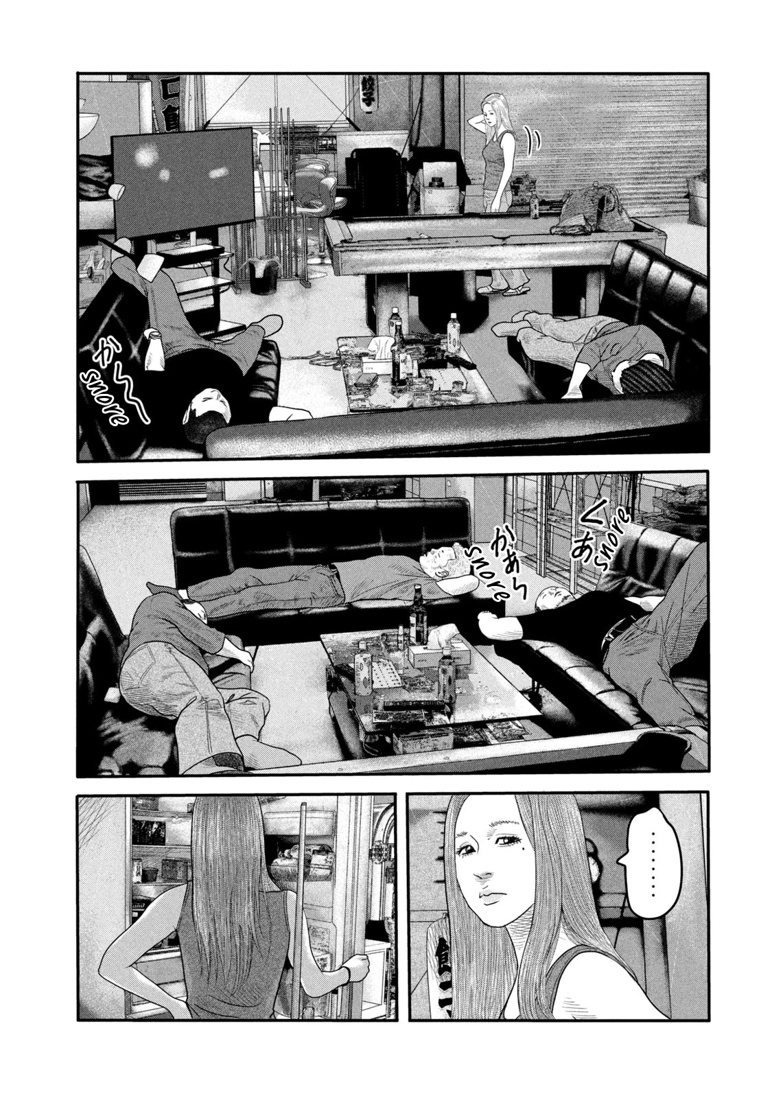 The Fable - The Second Contact Chapter 13 page 4 - Chapter 13: Blink of an Eye Man