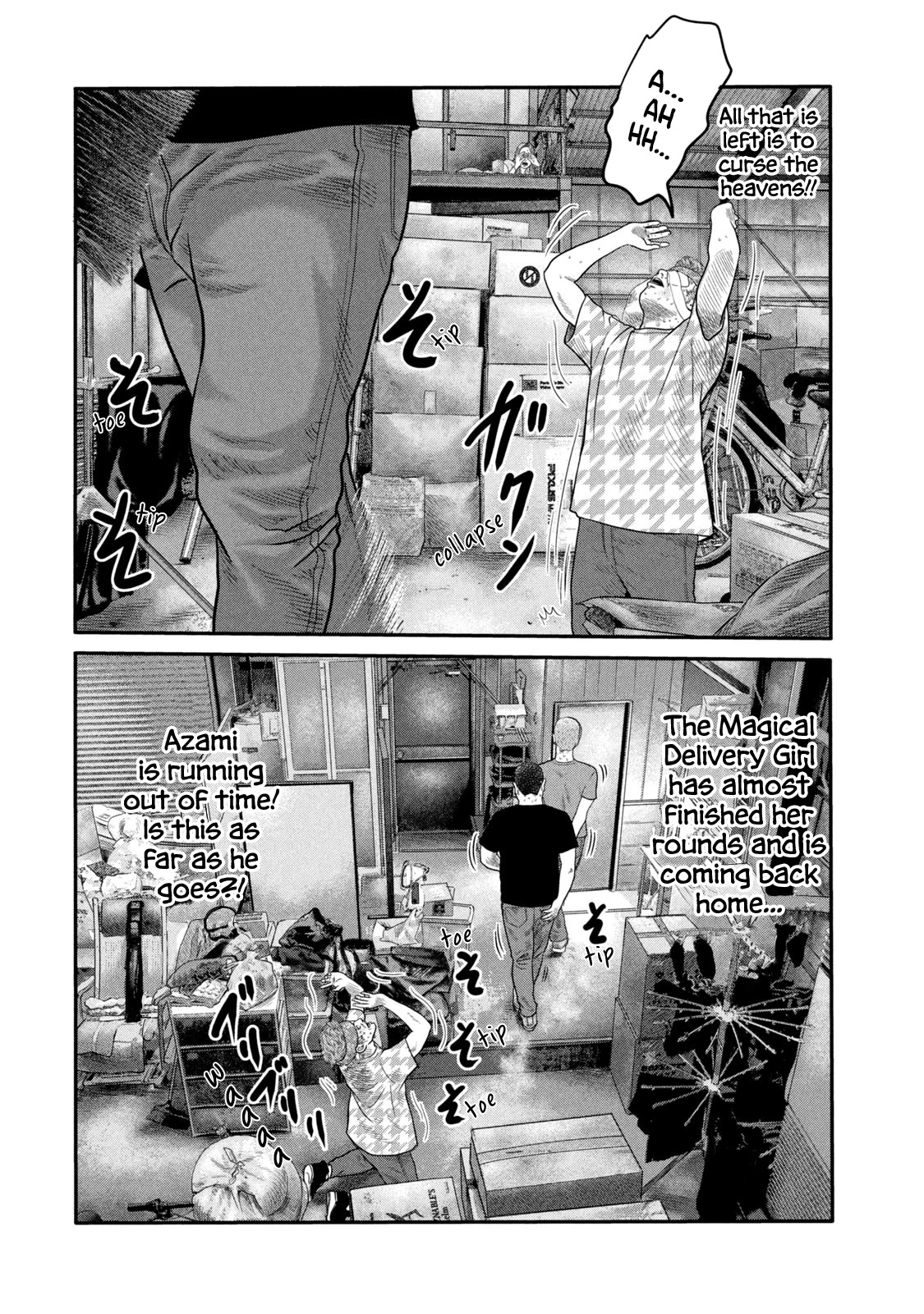 The Fable - The Second Contact Chapter 15 page 15 - Chapter 15: Bases Loaded Men